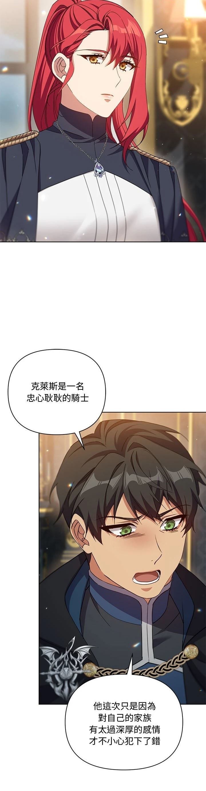 第10话16