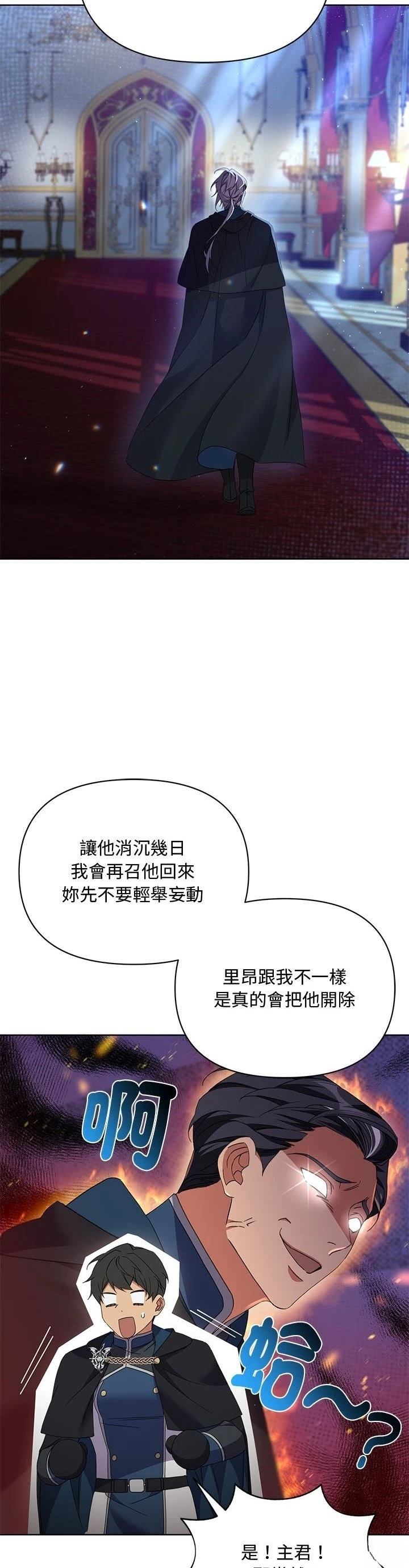 第10话19