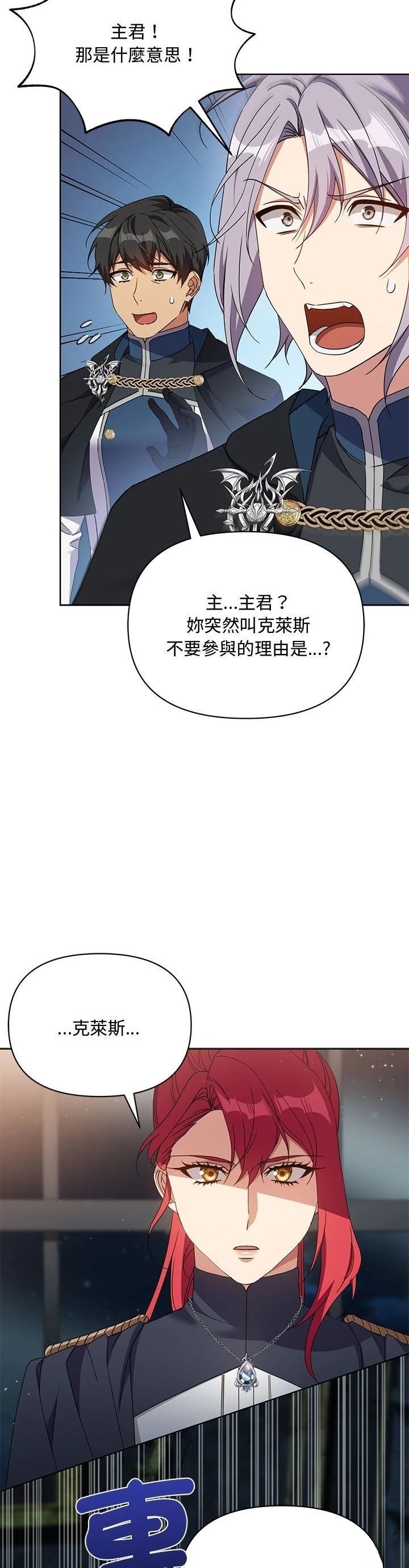 第10话2