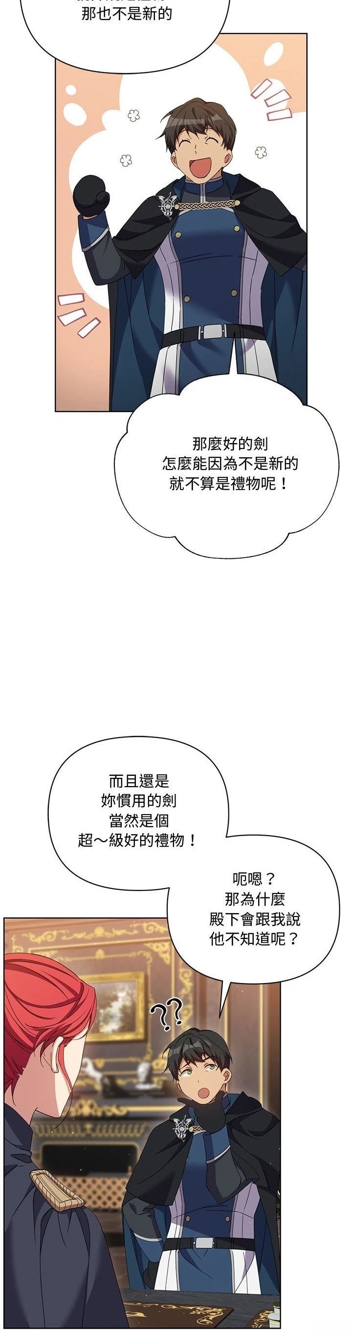第10话22