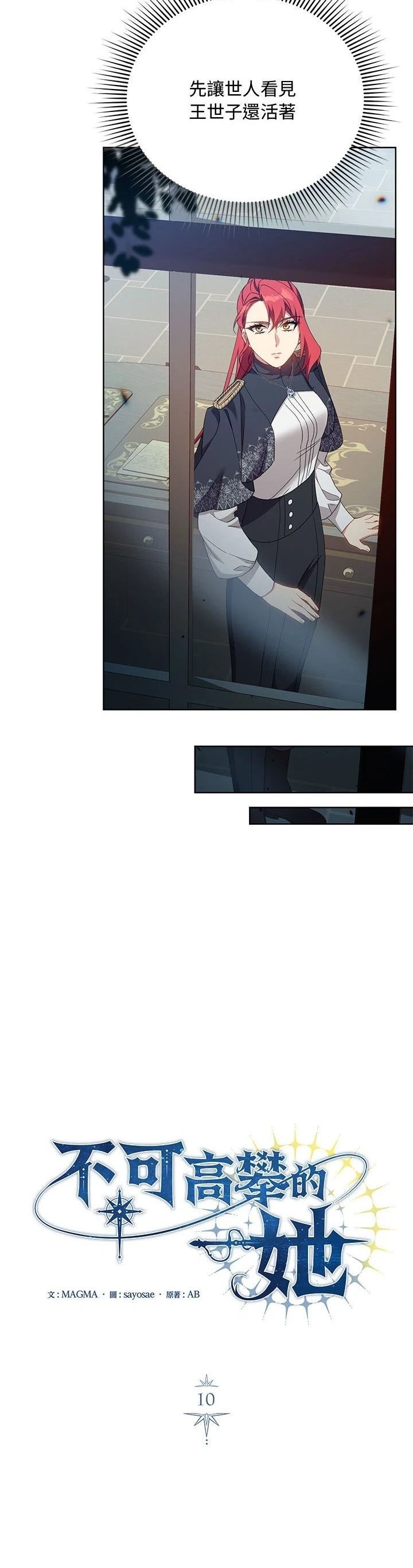 第10话25