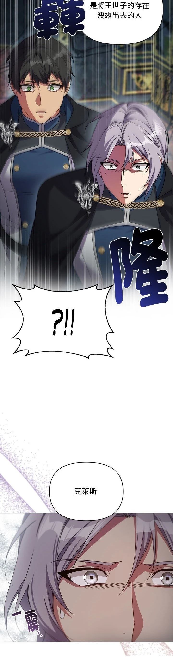 第10话3