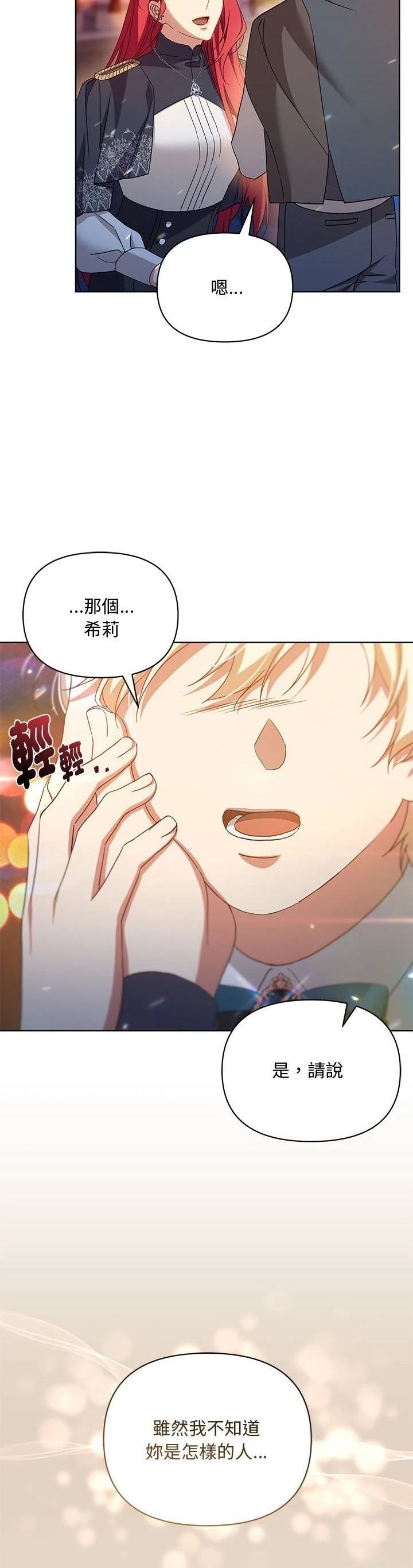 第10话30