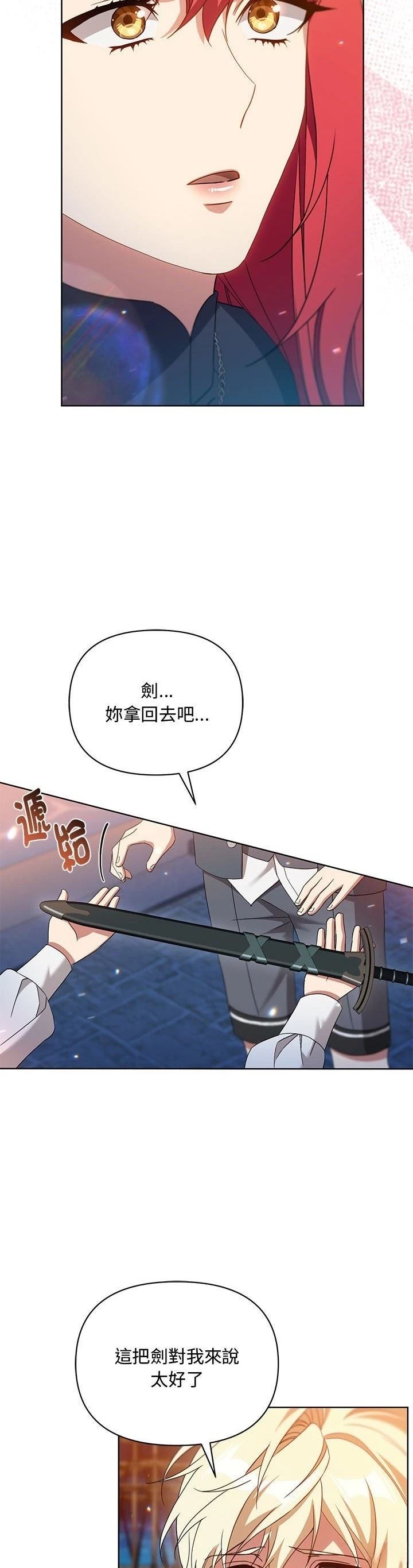第10话32