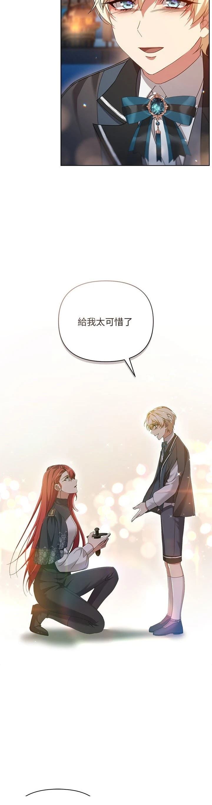第10话33