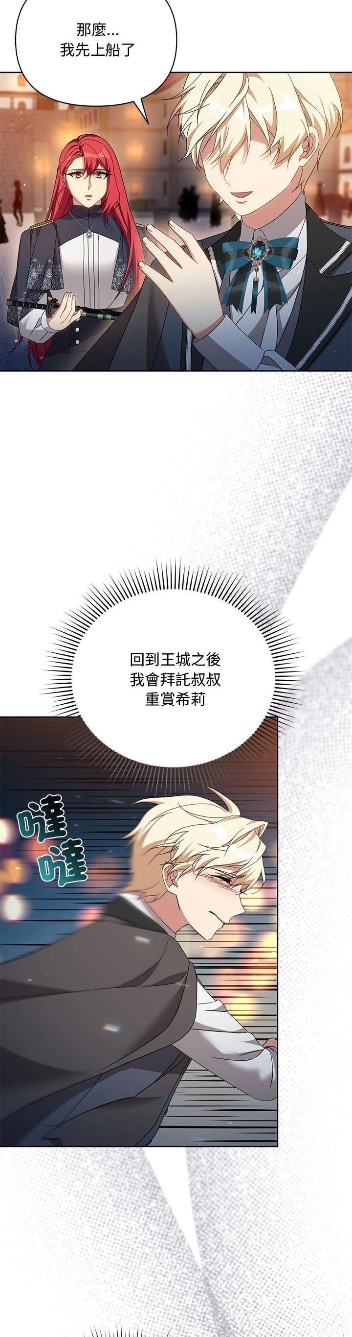 第10话34