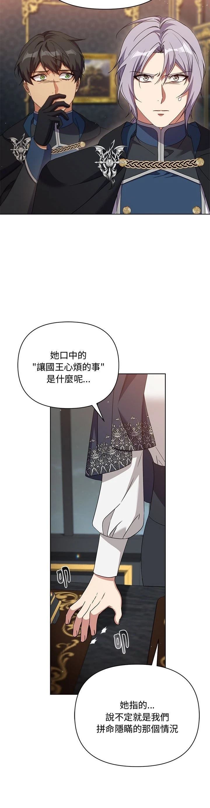 第10话6