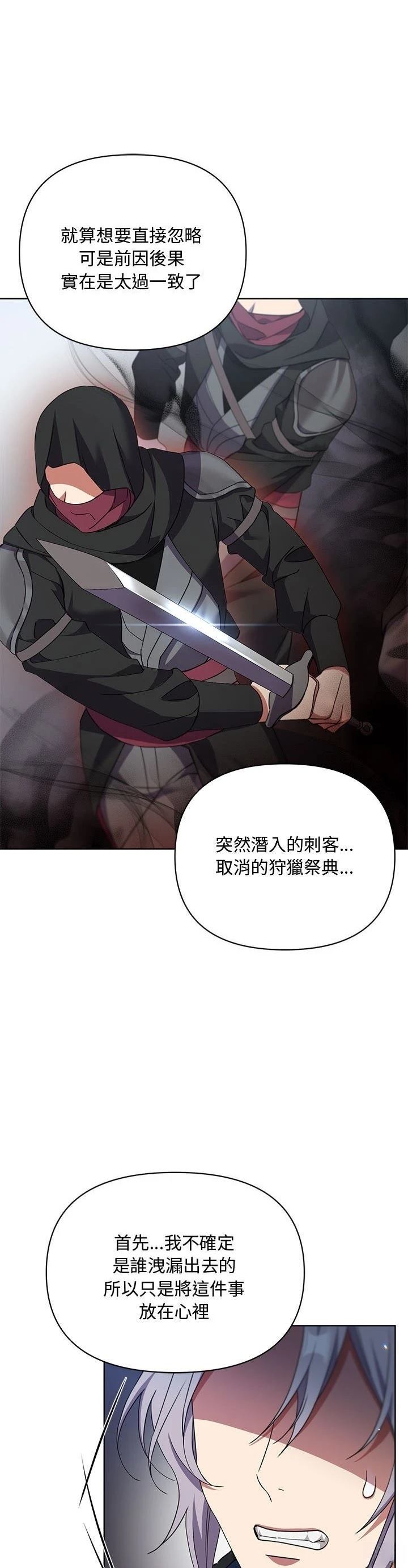 第10话7