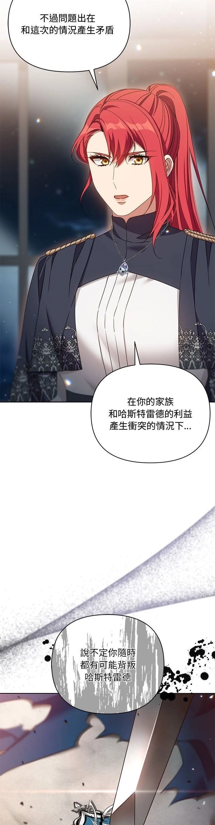 第10话9