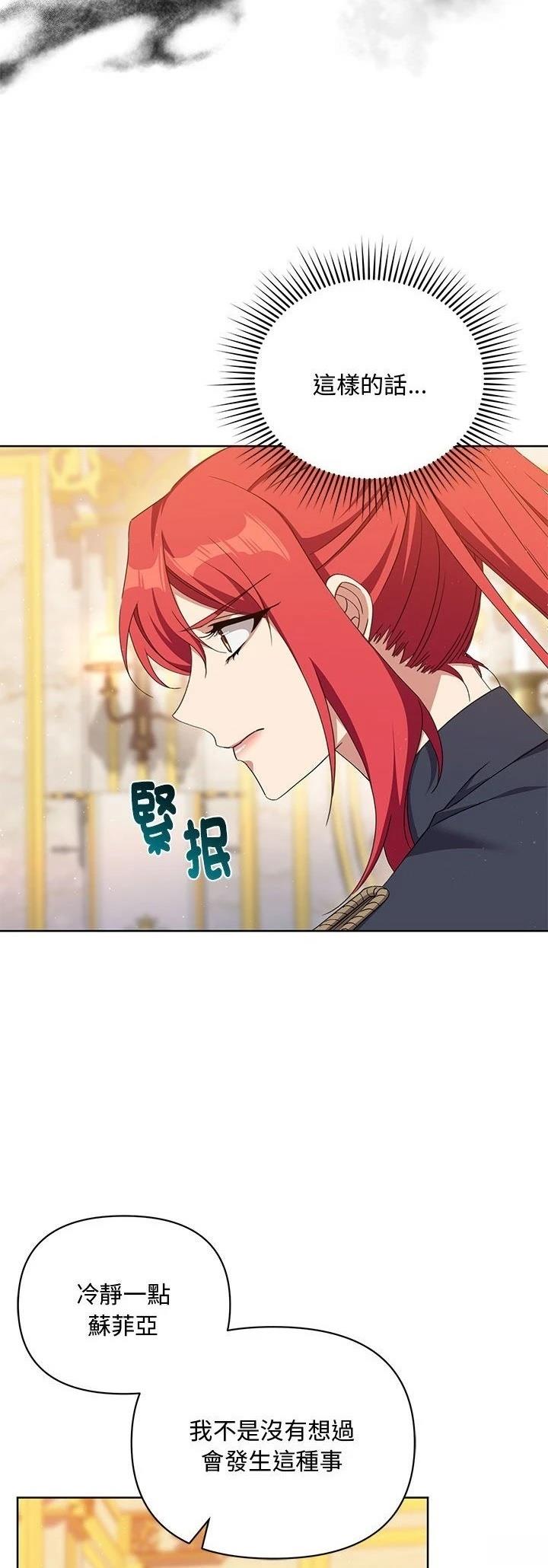 第11话10