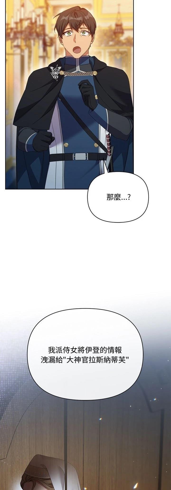 第11话11