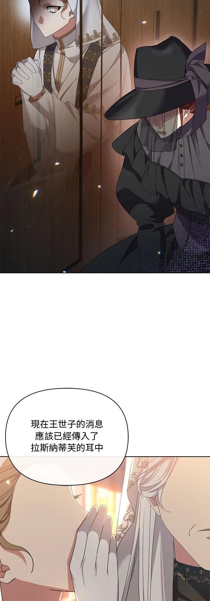 第11话12