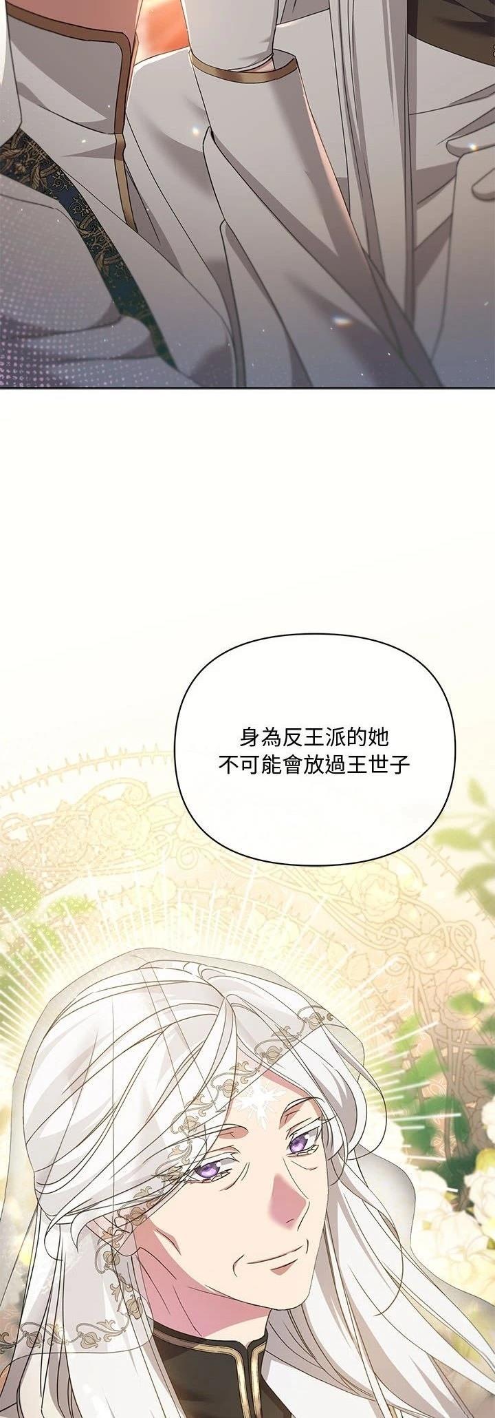 第11话13