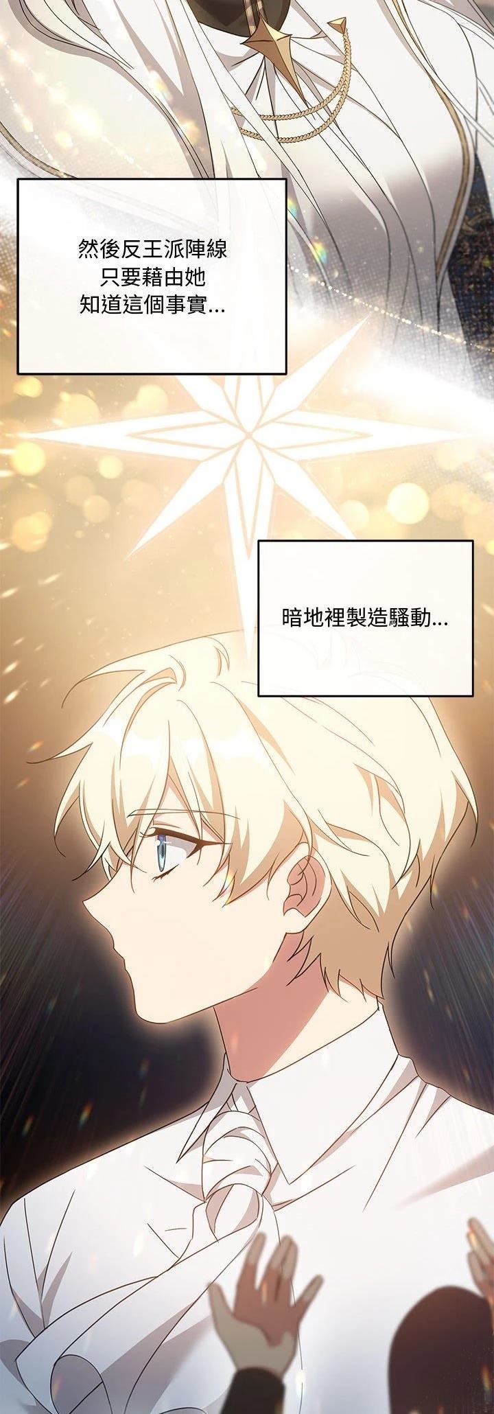 第11话14