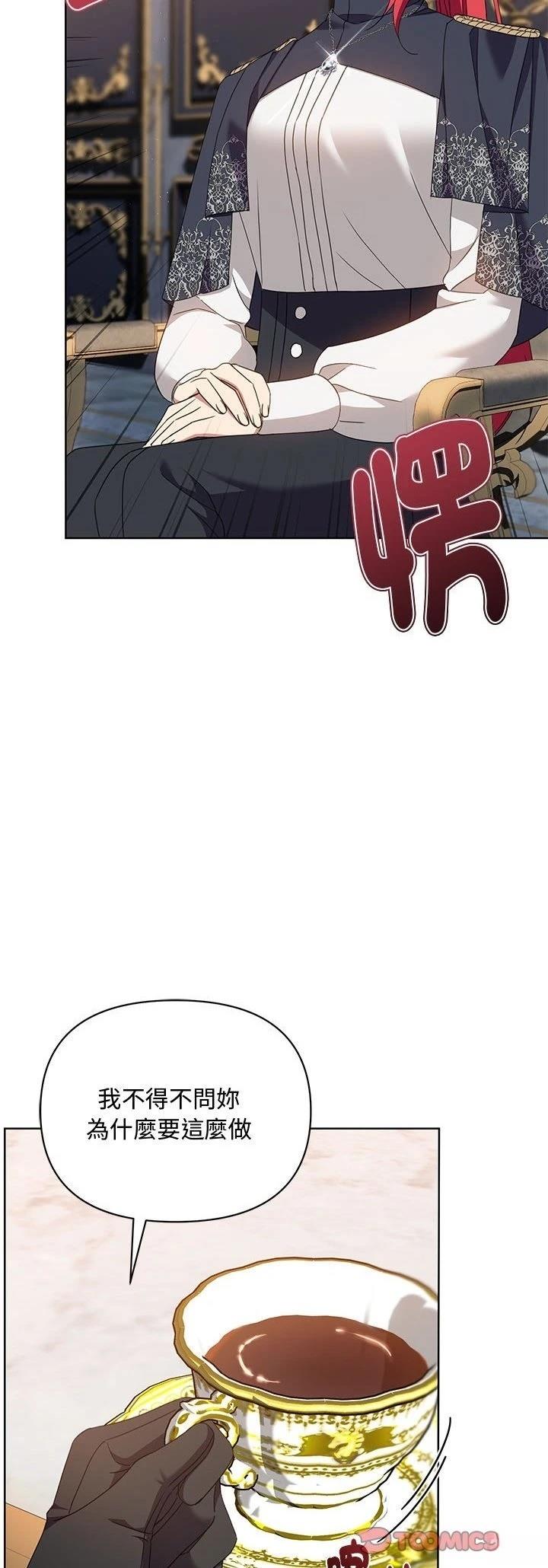 第11话19