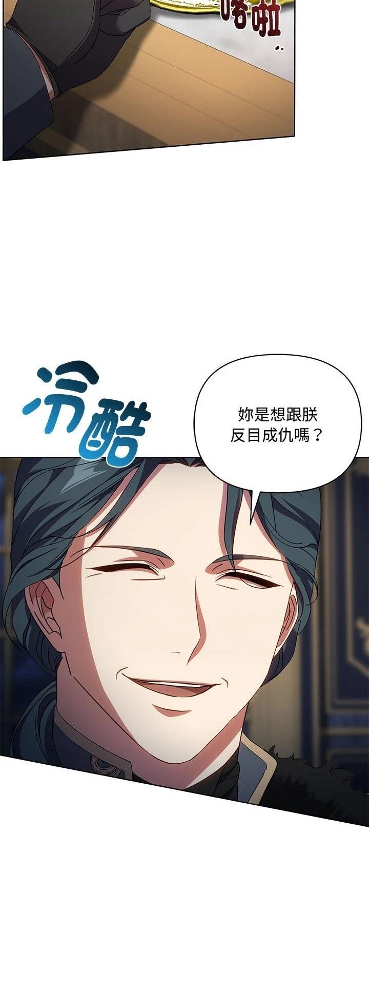 第11话20
