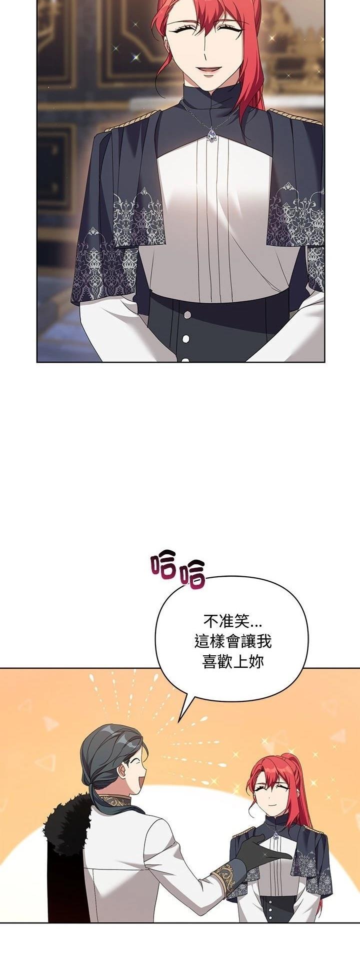 第11话23