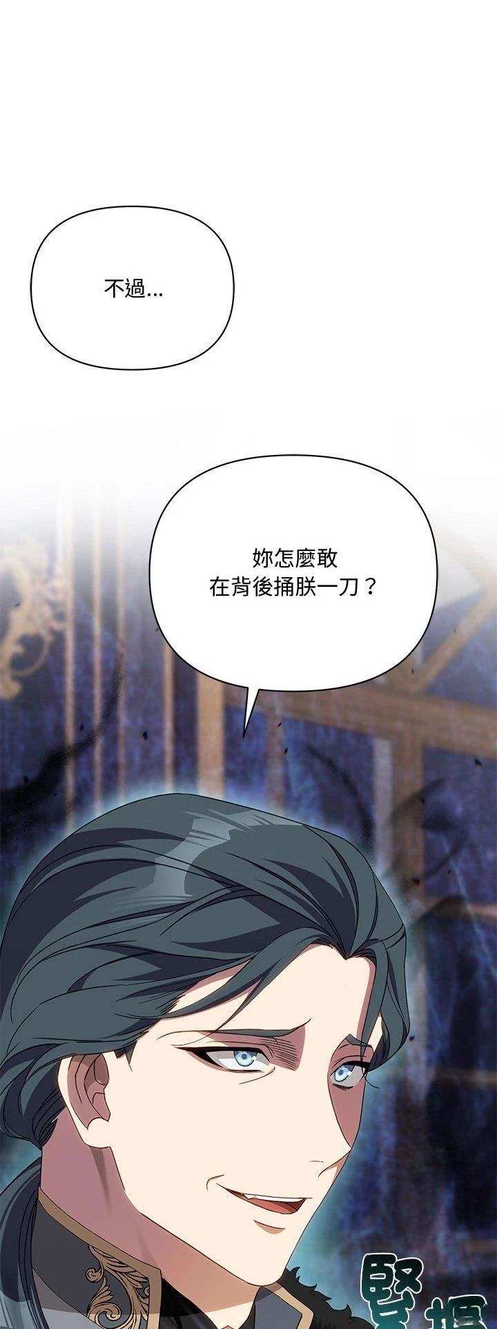 第11话24