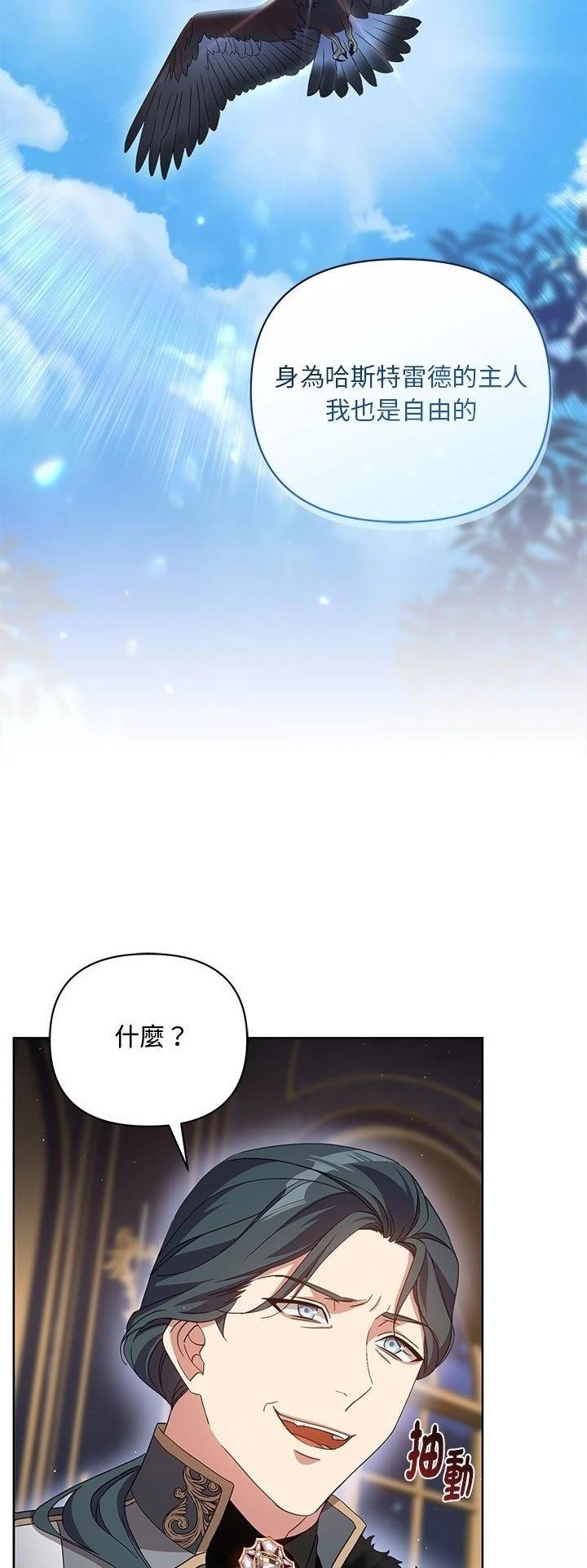 第11话28