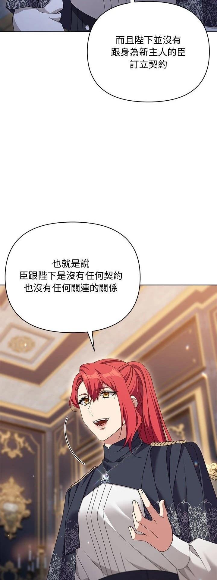 第11话30