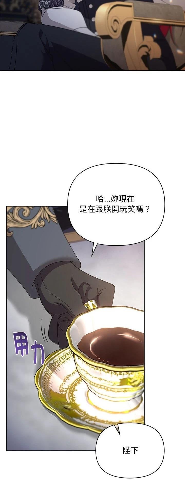 第11话31