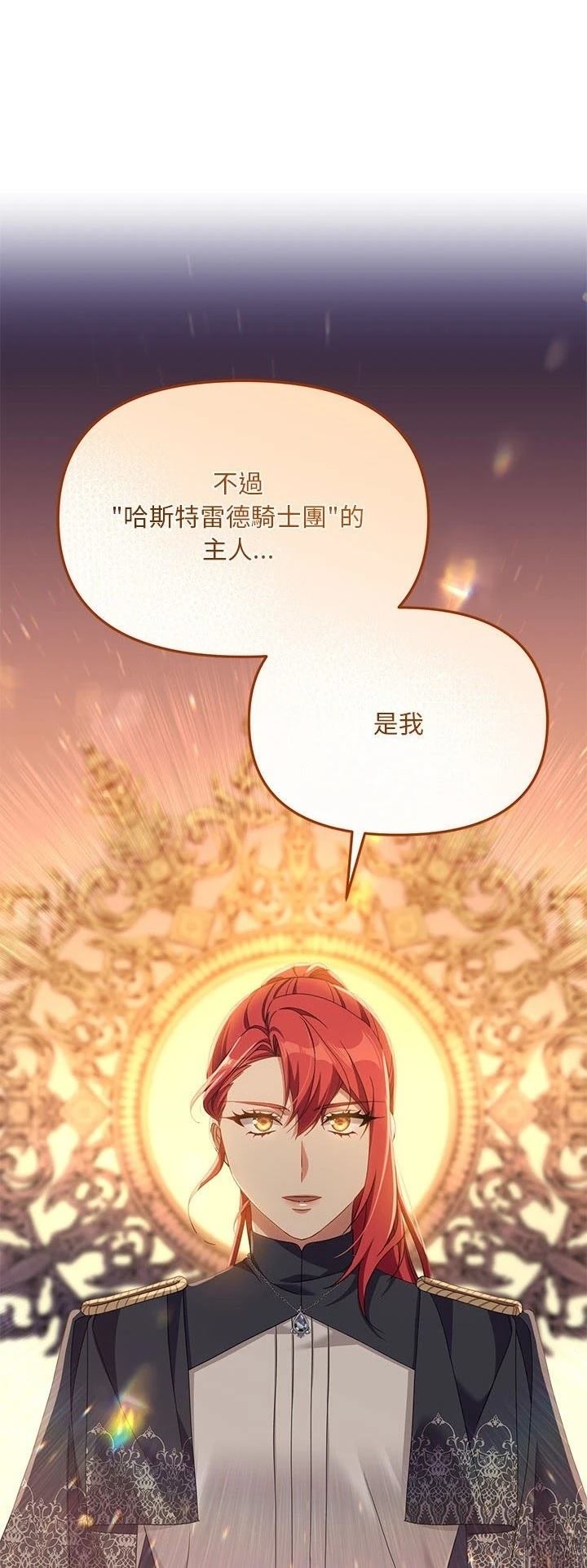 第11话33