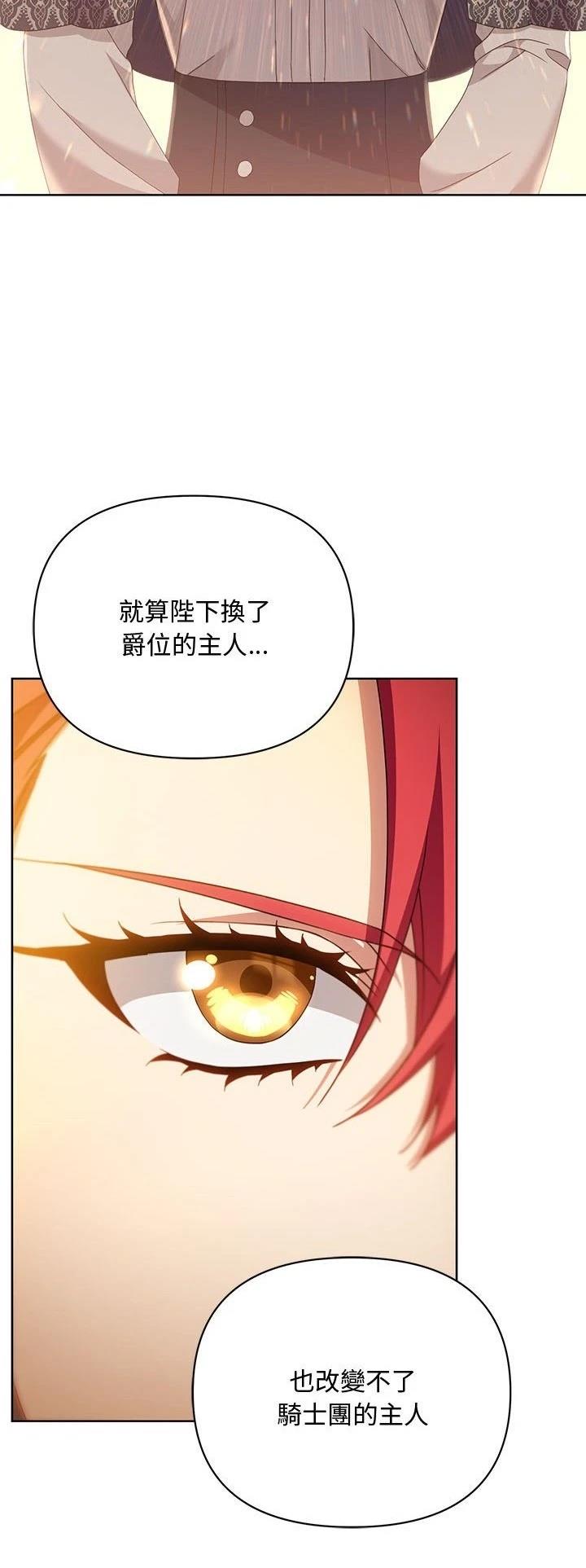 第11话34
