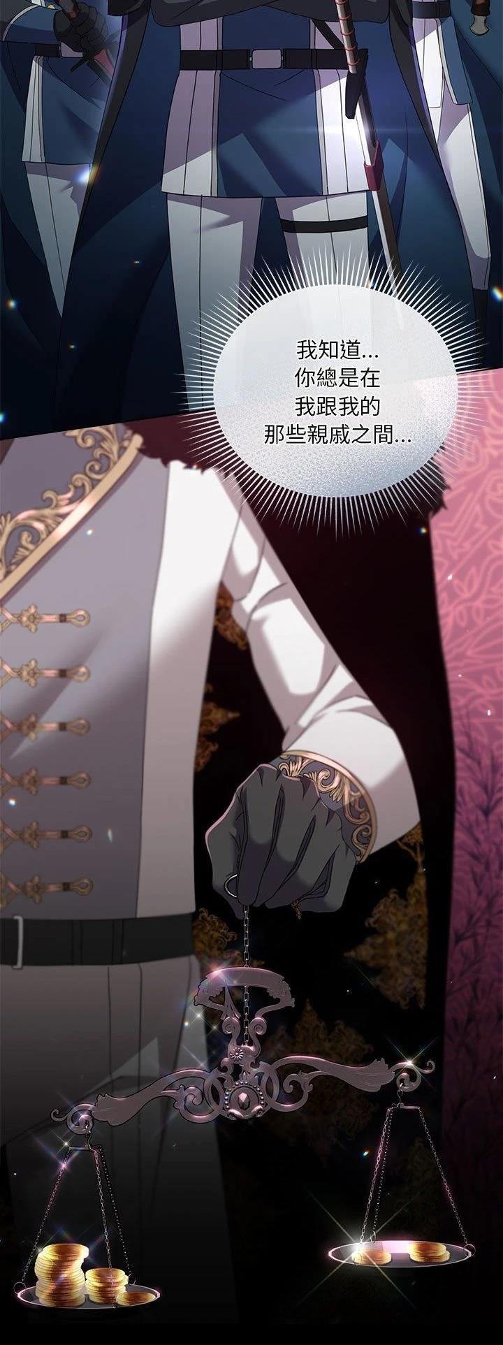 第11话36