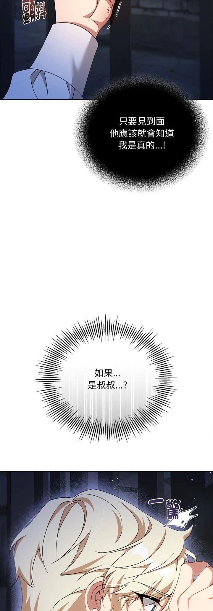 第11话4