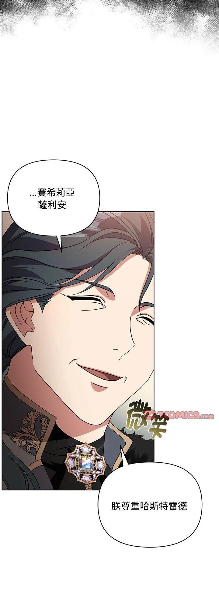 第11话40