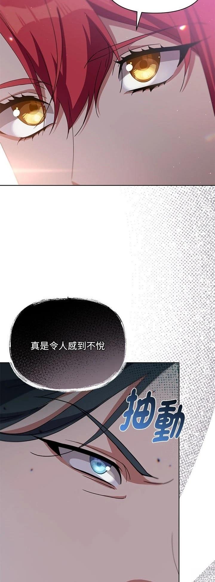 第11话45