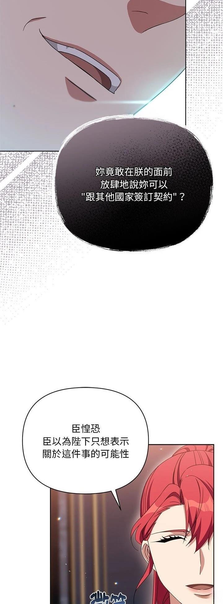 第11话46