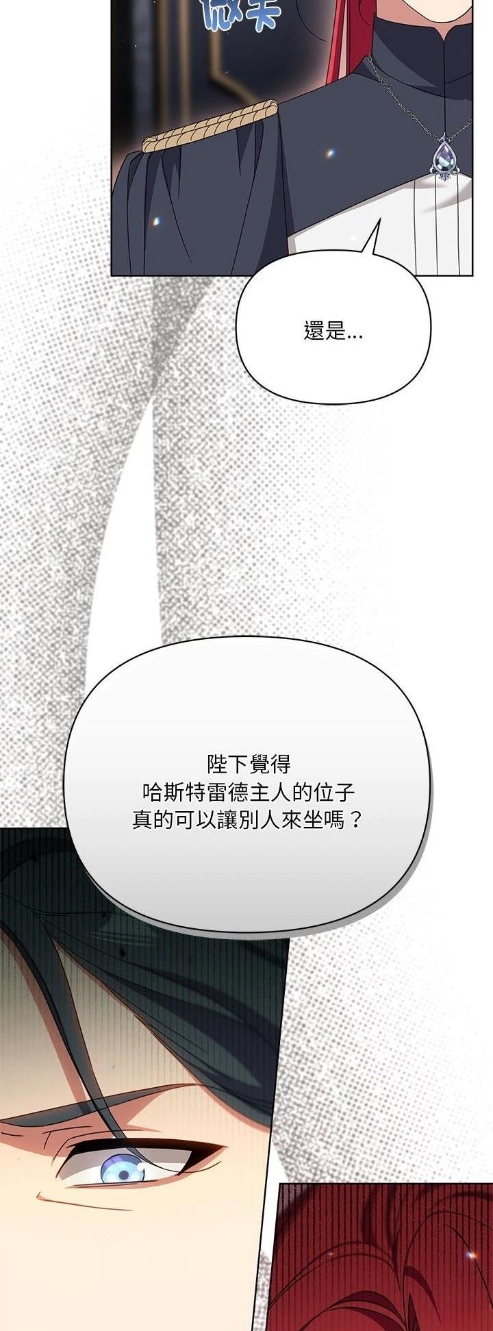第11话47