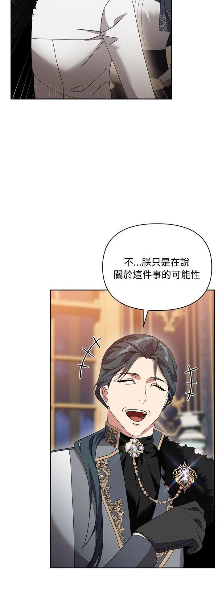 第11话50