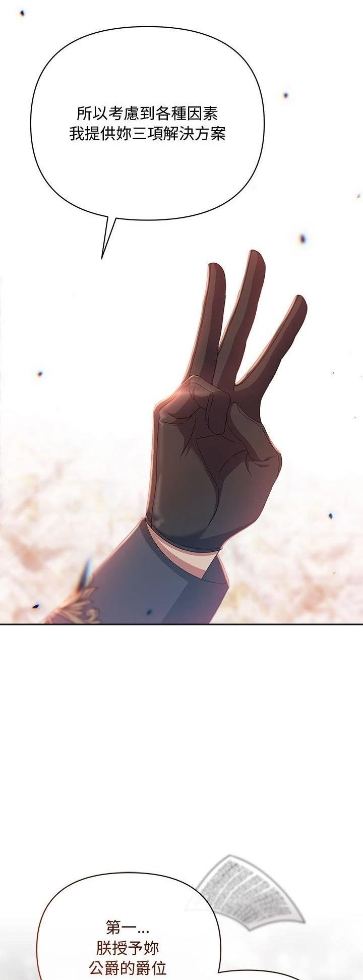 第11话54