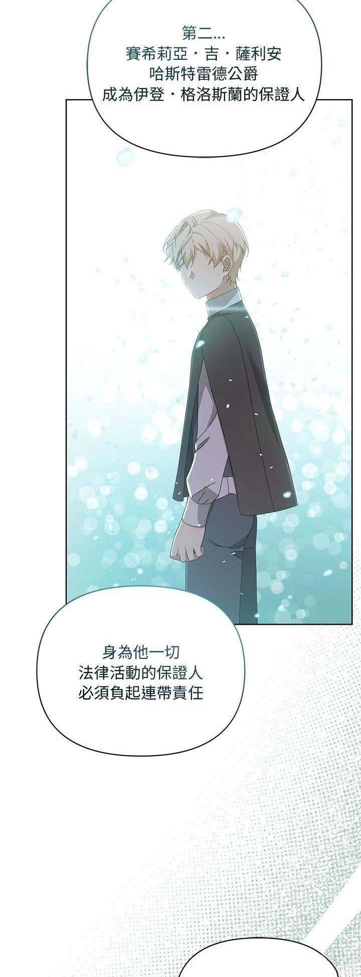 第11话57