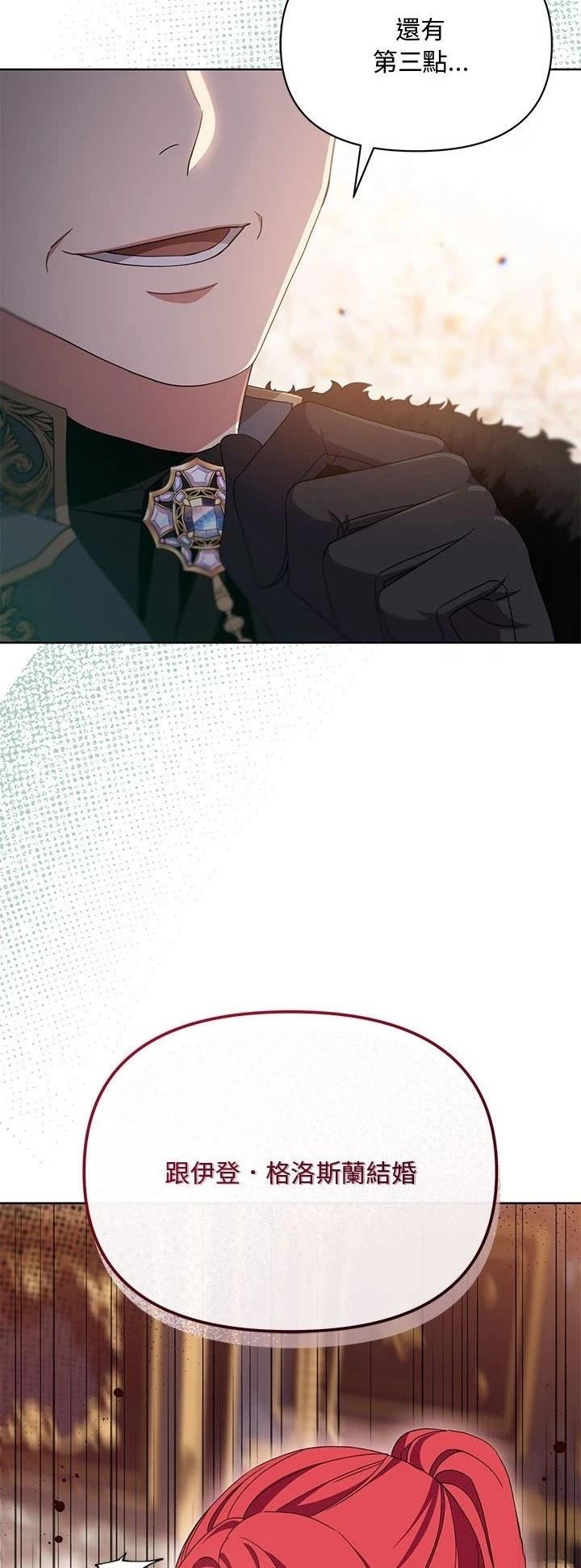 第11话58