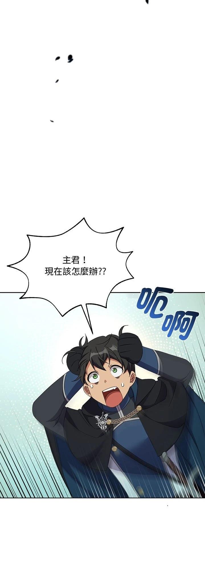 第11话6