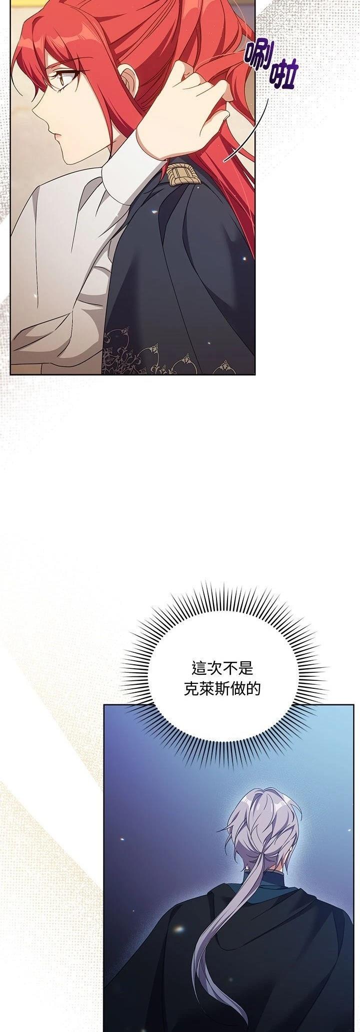 第11话8