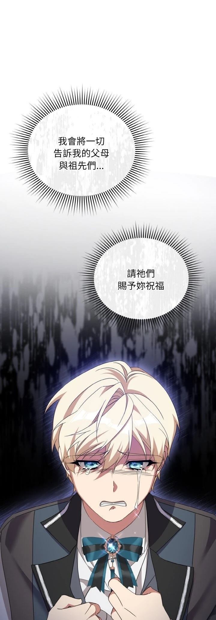 第12话14