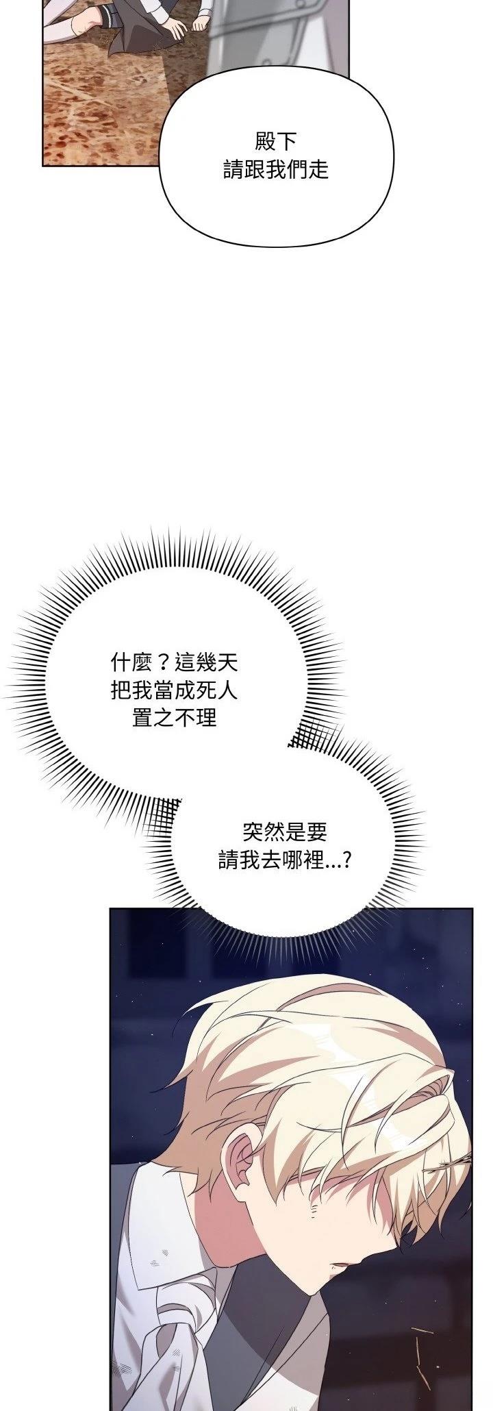 第12话17