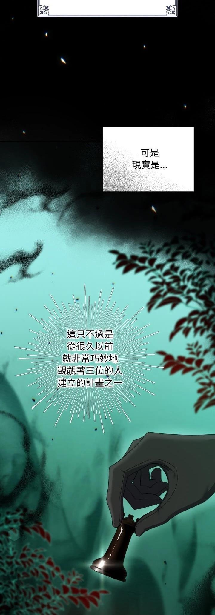 第12话2