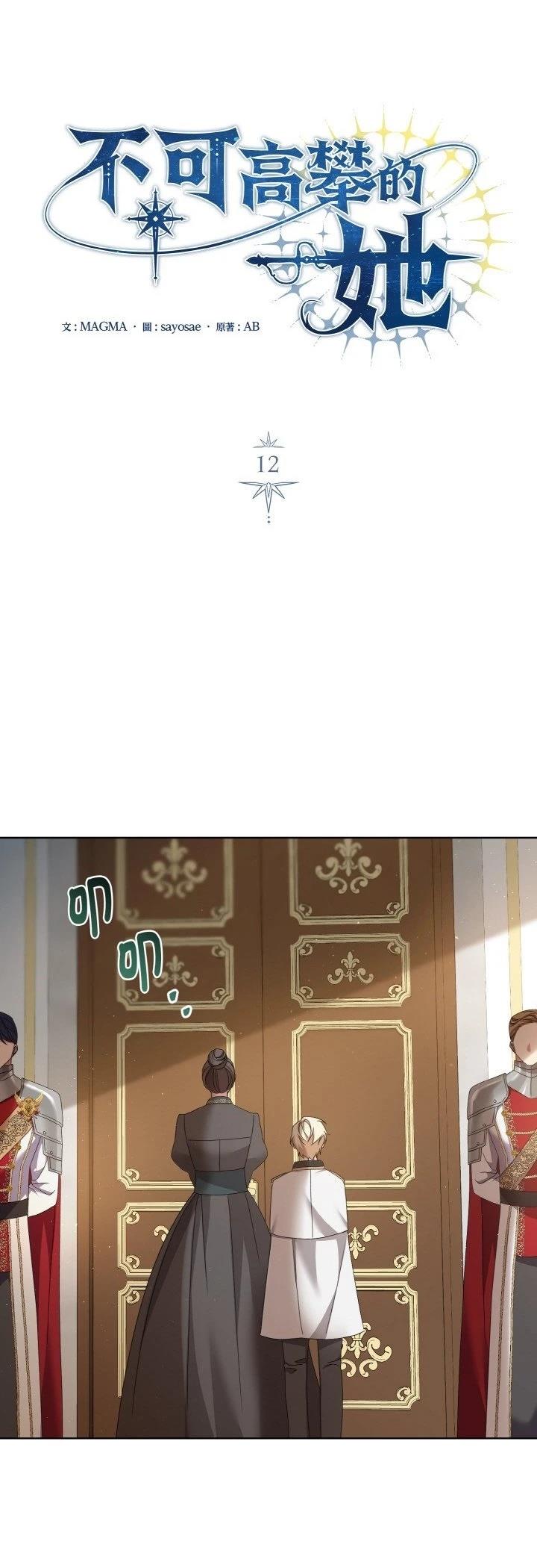 第12话25