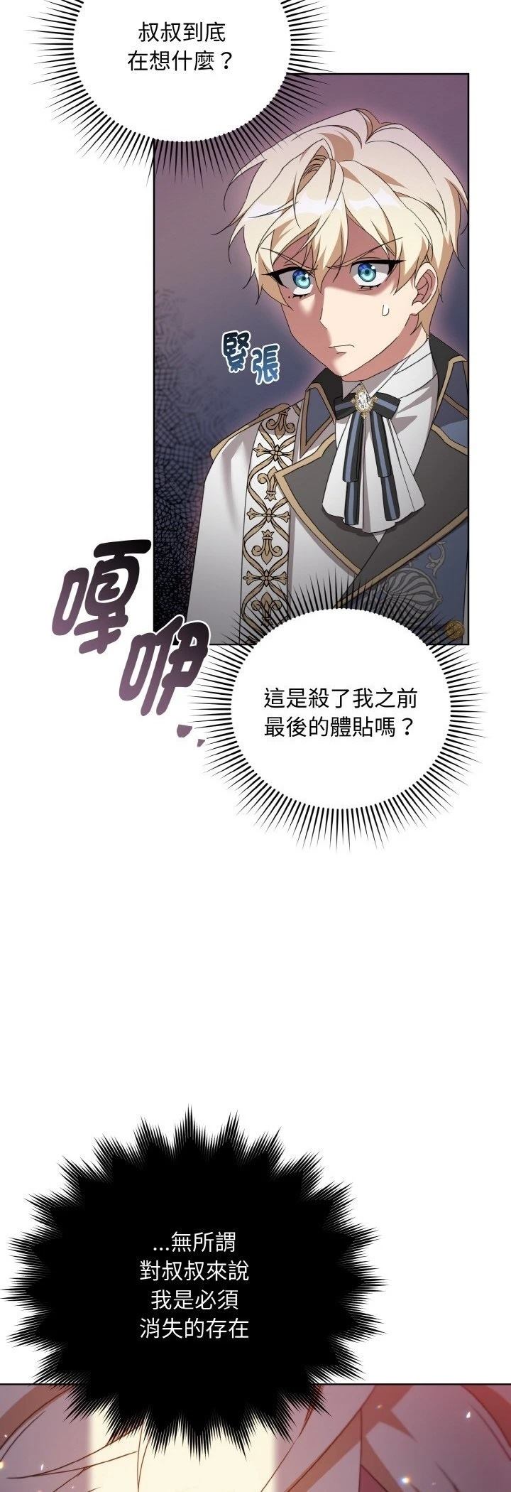第12话27