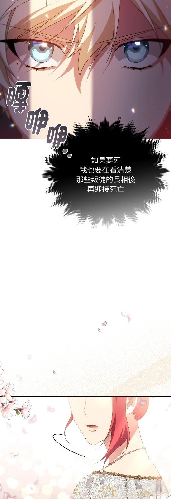 第12话28