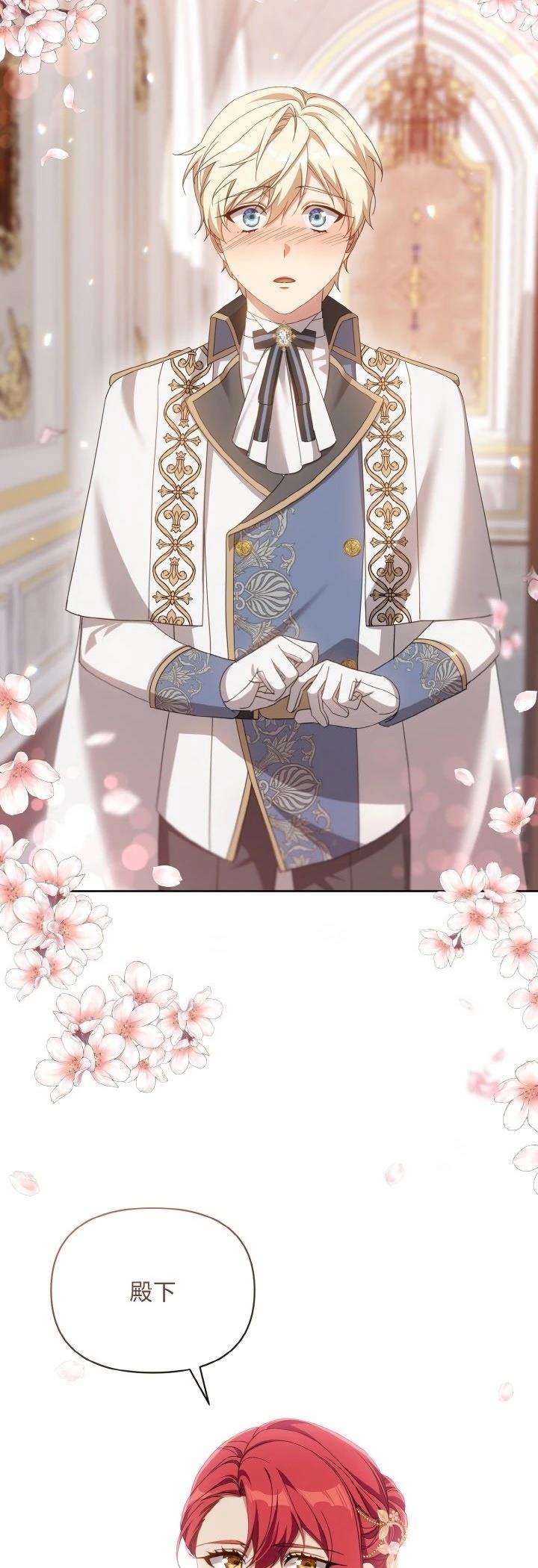 第12话30
