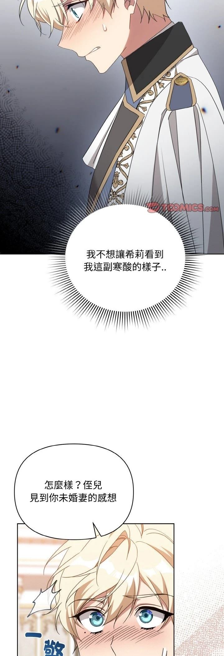 第12话33