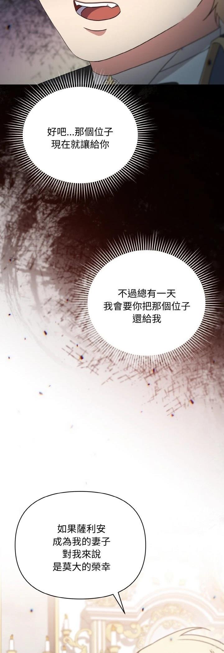 第12话38