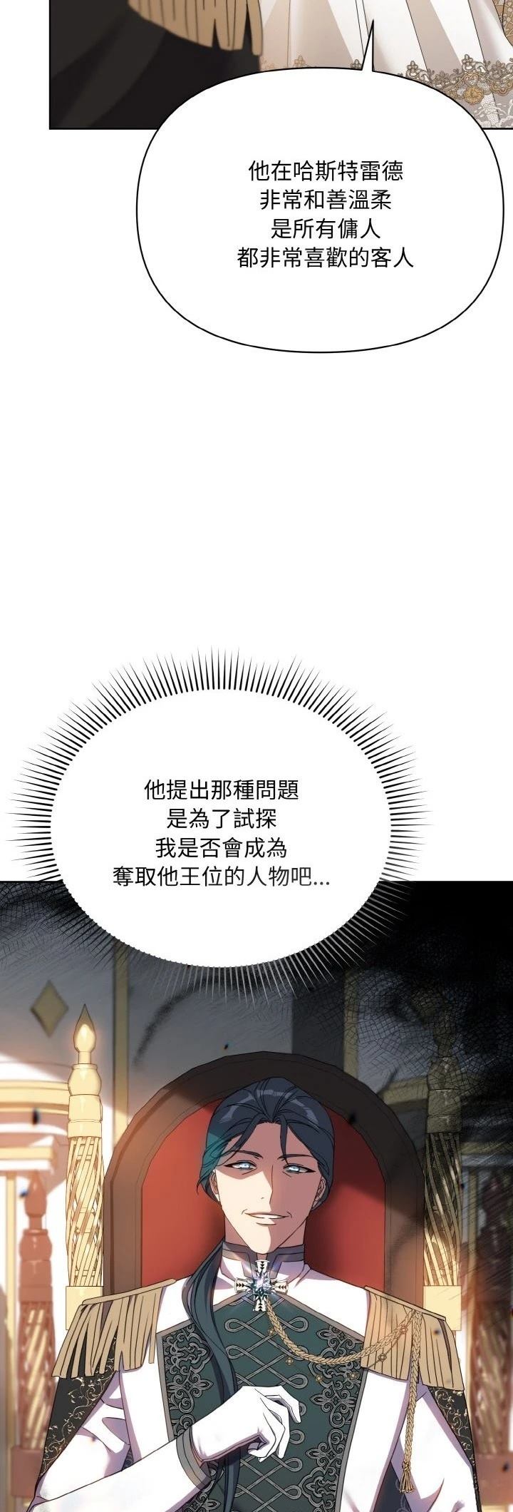 第12话42
