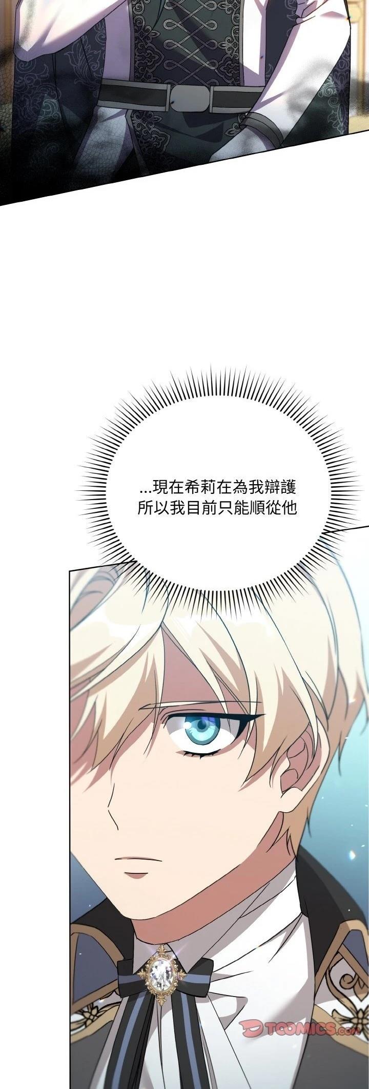 第12话43